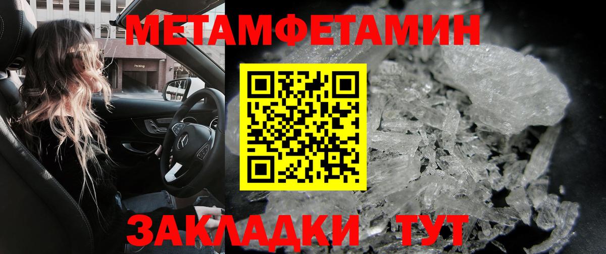 Рыбинск  Amphetamine Розовый  Amphetamine  Вход с VPN 