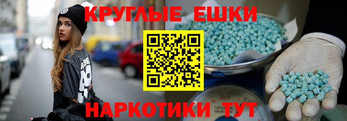 Ecstasy диски Рыбинск