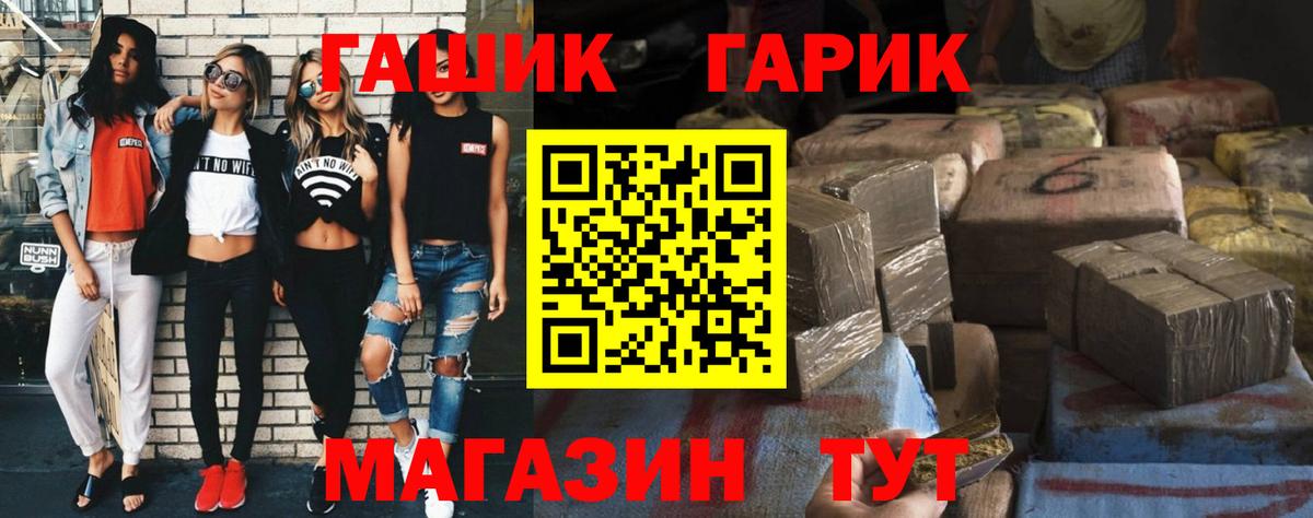 ГАШИШ индика сатива  ГАШИШ  Рыбинск  Вход с VPN  ГАШИШ хэш 
