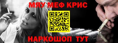 мефедрон Пыть-Ях