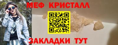 спайс Рузаевка