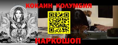 героин Пугачёв