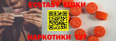 мефедрон Пыть-Ях