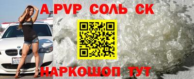 МДПВ Пушкино