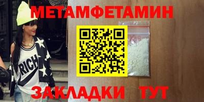 мефедрон Пыть-Ях