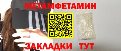 мефедрон Пыть-Ях