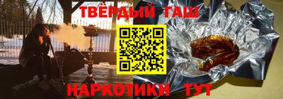 прущие грибы Рыбинск