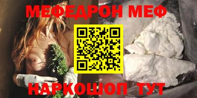 мефедрон Пыть-Ях