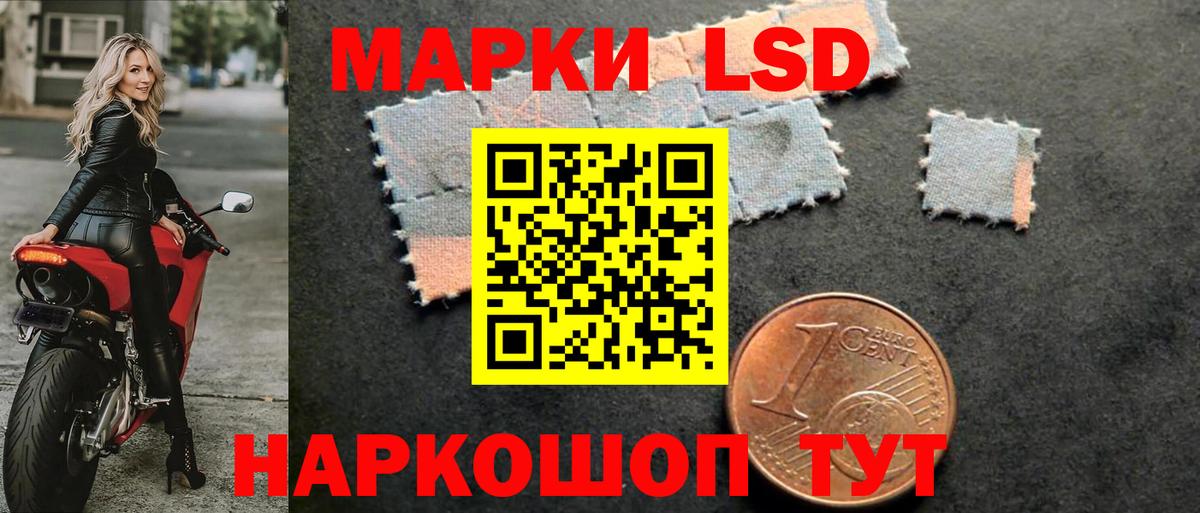 Рыбинск  Лсд 25 экстази  Лсд 25 экстази ecstasy  Вход с VPN  ЛСД экстази кислота 