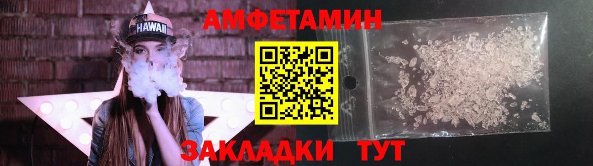 Рыбинск  Метамфетамин  Вход с VPN  МЕТАМФЕТАМИН витя 