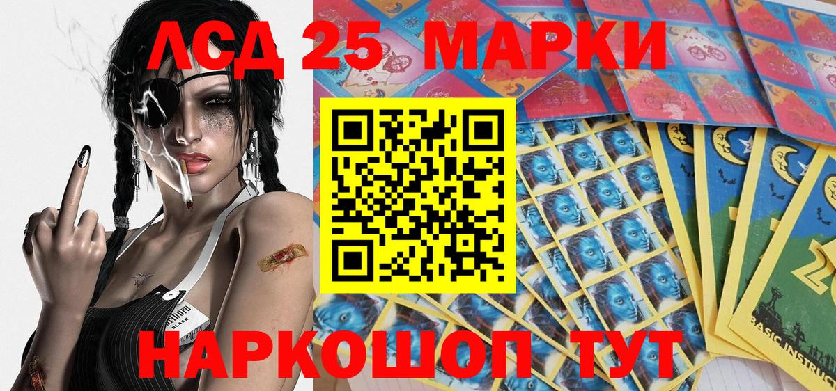 Марки NBOMe 1,5мг  Марки NBOMe 1,5мг  Рыбинск  Вход с VPN 