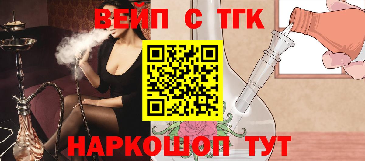 Рыбинск  ТГК концентрат  Вход с VPN 
