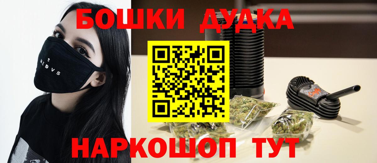 Шишки марихуана Bruce Banner Рыбинск